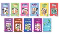 ŞEKER ALİ & SAKAR ALİ HİKÂYE SETİ (10 KİTAP) (Orka Çocuk)